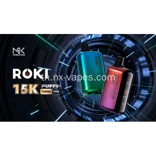Maskking ROKI 15000 พัฟVapes ราคา